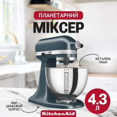Кухонная машина KitchenAid 5KSM95PSEBS