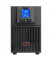 ДБЖ безперервної дії (Online) APC Easy UPS On-Line SRV RM 2000 VA (SRV2KRIRK)