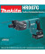 Перфоратор Makita HR007GZ