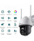 IP-камера відеоспостереження TP-Link VIGI C540-W