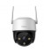 IP-камера відеоспостереження IMOU Cruiser SE+ 4MP (IPC-S41FEP)