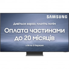 QLED телевизор Samsung QE85QN800C