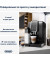 Кавомашина автоматична Delonghi ECAM 359.55.B