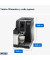 Кавомашина автоматична Delonghi Dinamica Plus ECAM 370.70.B