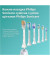 Електрична зубна щітка Philips Sonicare DiamondClean 9000 White HX9911/19