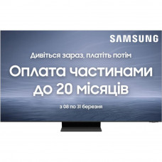 QLED телевізор Samsung QE75QN900C