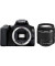 Зеркальный фотоаппарат Canon EOS 250D kit (18-55mm) DC (3454C009)