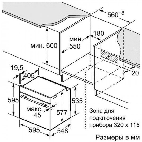 Духовка электрическая Bosch HBG633BB1
