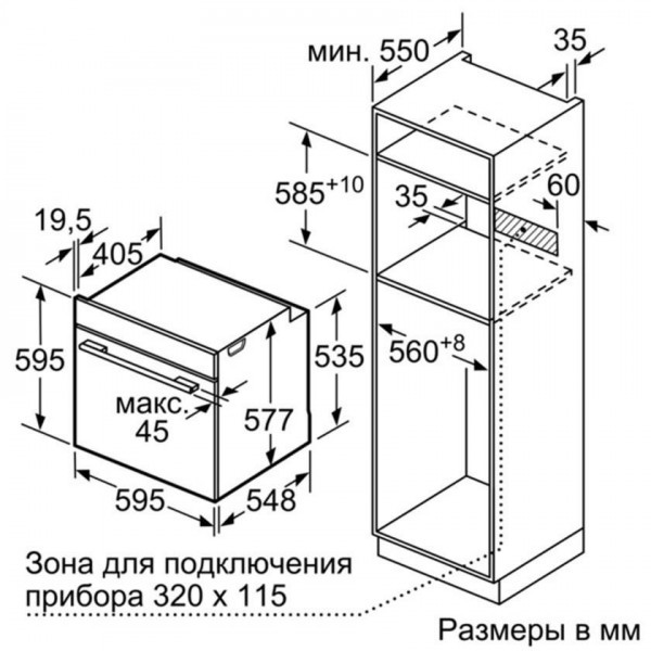 Духовка электрическая Bosch HBG633BB1
