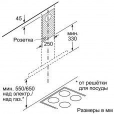 Витяжка Т-подібна Bosch DWB96BC50