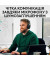 Наушники с микрофоном Logitech Zone Vibe Wireless Teams version Graphite (981-001157)