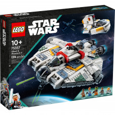 Блоковый конструктор LEGO Star Wars Призрак и Фантом 2 (75357)