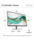 Монітор HP 527pu (9E0G5AA)